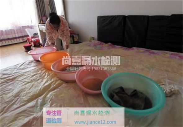 罗平家里漏水了怎么办？